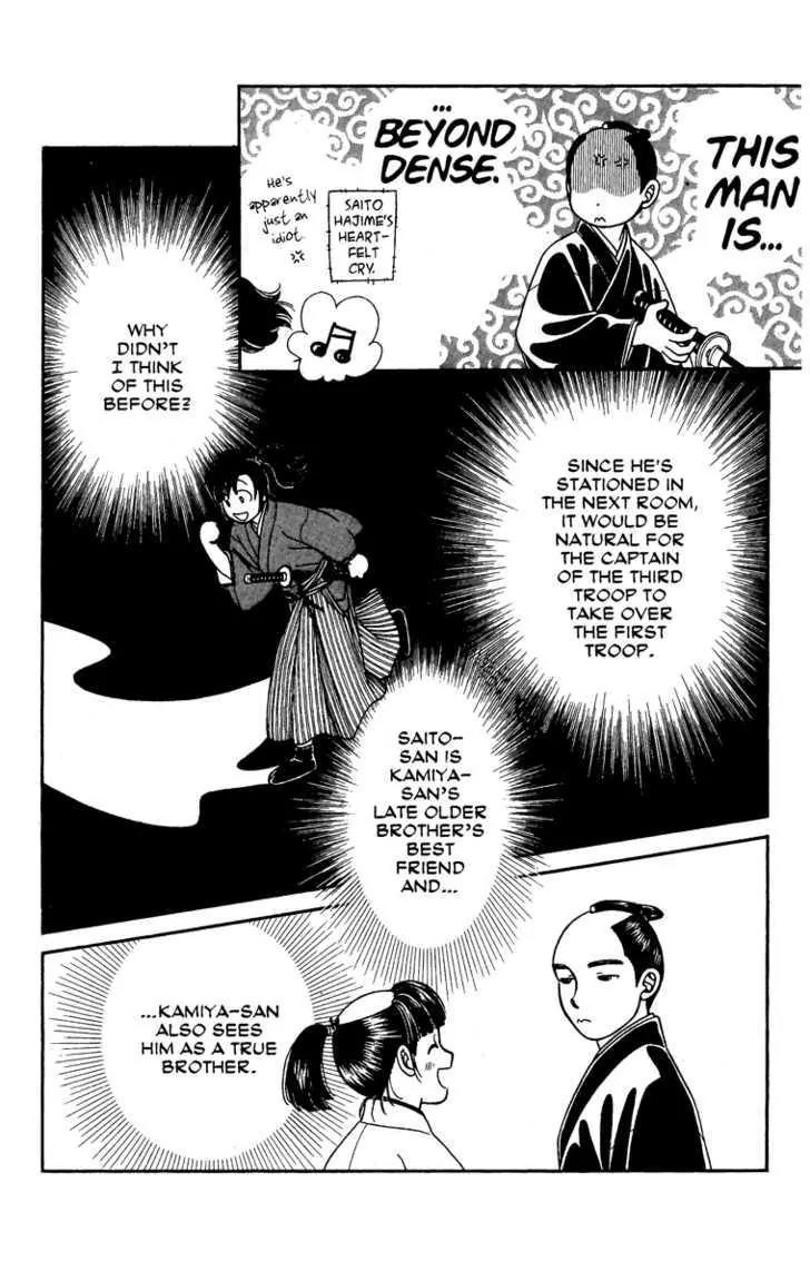 Kaze Hikaru Chapter 13.65 page 25 - Vol.13 Chapter 65
