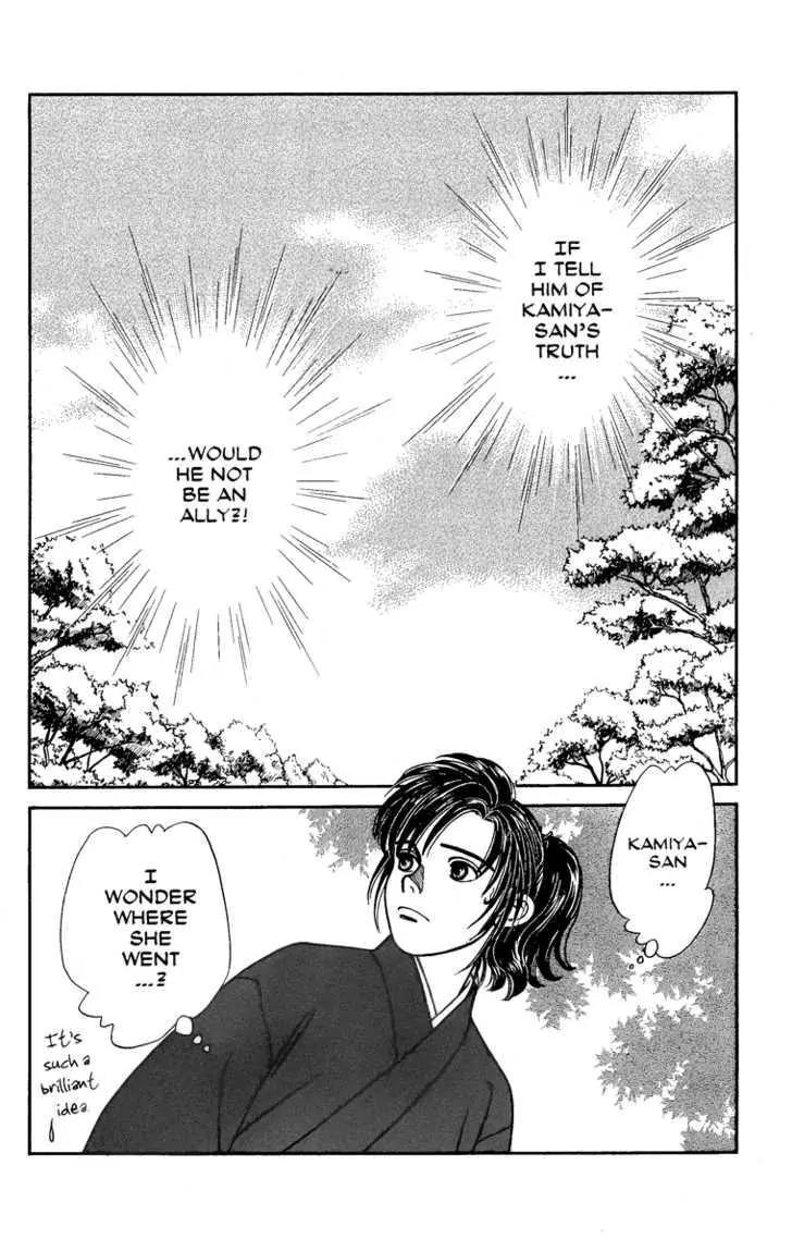 Kaze Hikaru Chapter 13.65 page 26 - Vol.13 Chapter 65