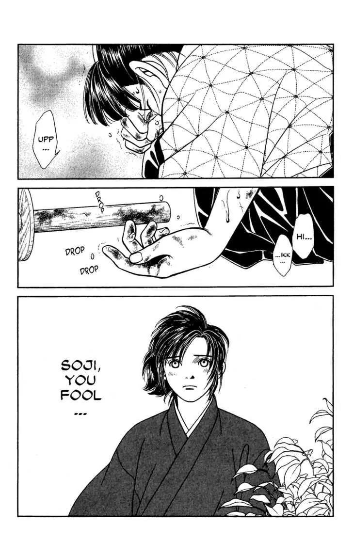Kaze Hikaru Chapter 13.65 page 28 - Vol.13 Chapter 65