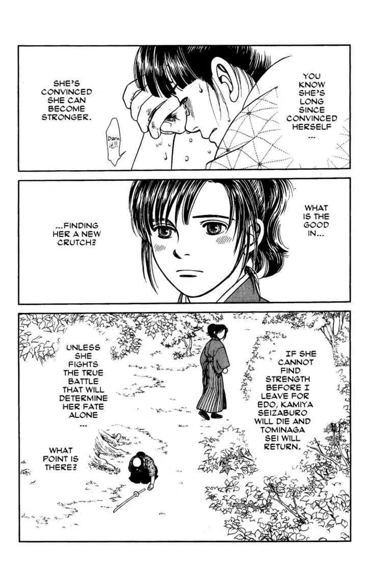 Kaze Hikaru Chapter 13.65 page 29 - Vol.13 Chapter 65