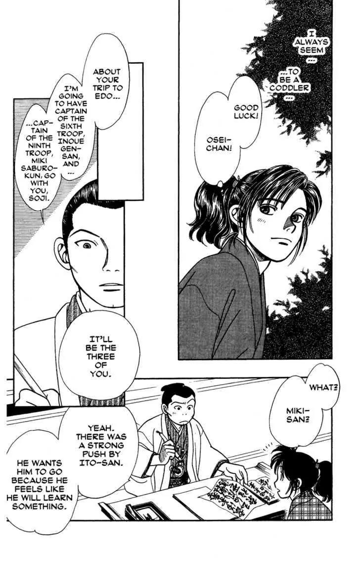 Kaze Hikaru Chapter 13.65 page 30 - Vol.13 Chapter 65