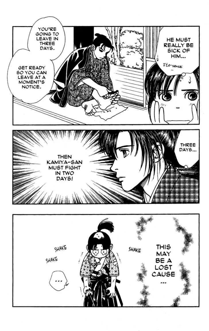 Kaze Hikaru Chapter 13.65 page 31 - Vol.13 Chapter 65