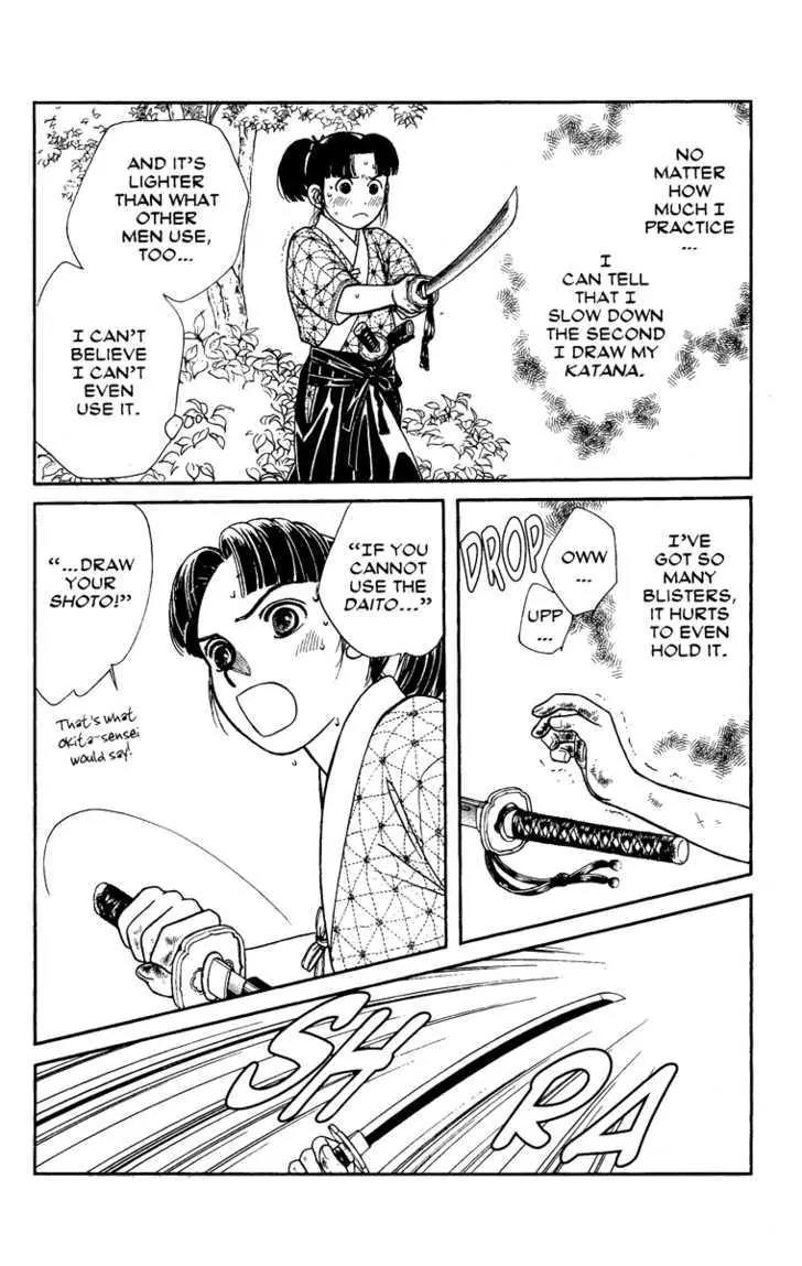 Kaze Hikaru Chapter 13.65 page 32 - Vol.13 Chapter 65