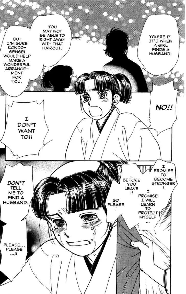 Kaze Hikaru Chapter 13.65 page 4 - Vol.13 Chapter 65