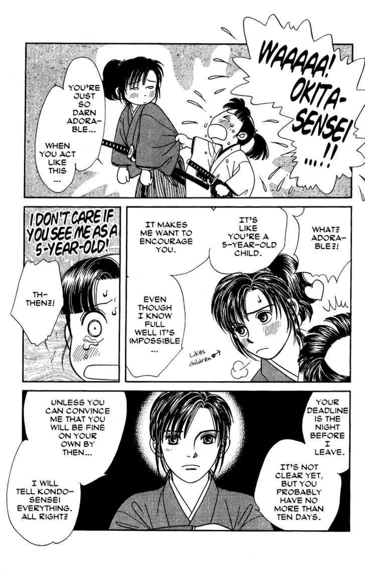 Kaze Hikaru Chapter 13.65 page 5 - Vol.13 Chapter 65