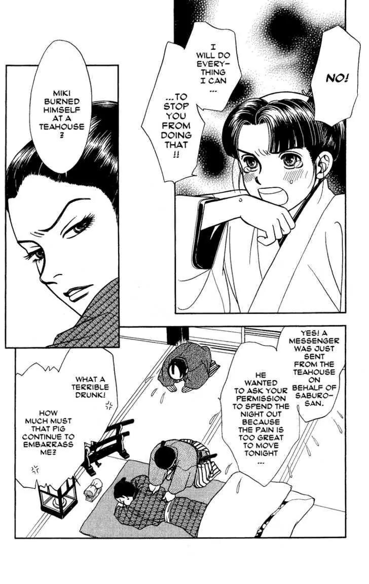 Kaze Hikaru Chapter 13.65 page 6 - Vol.13 Chapter 65