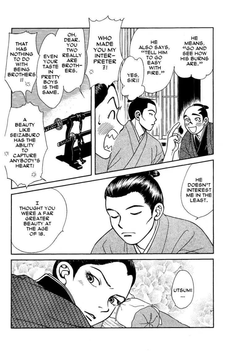 Kaze Hikaru Chapter 13.65 page 8 - Vol.13 Chapter 65
