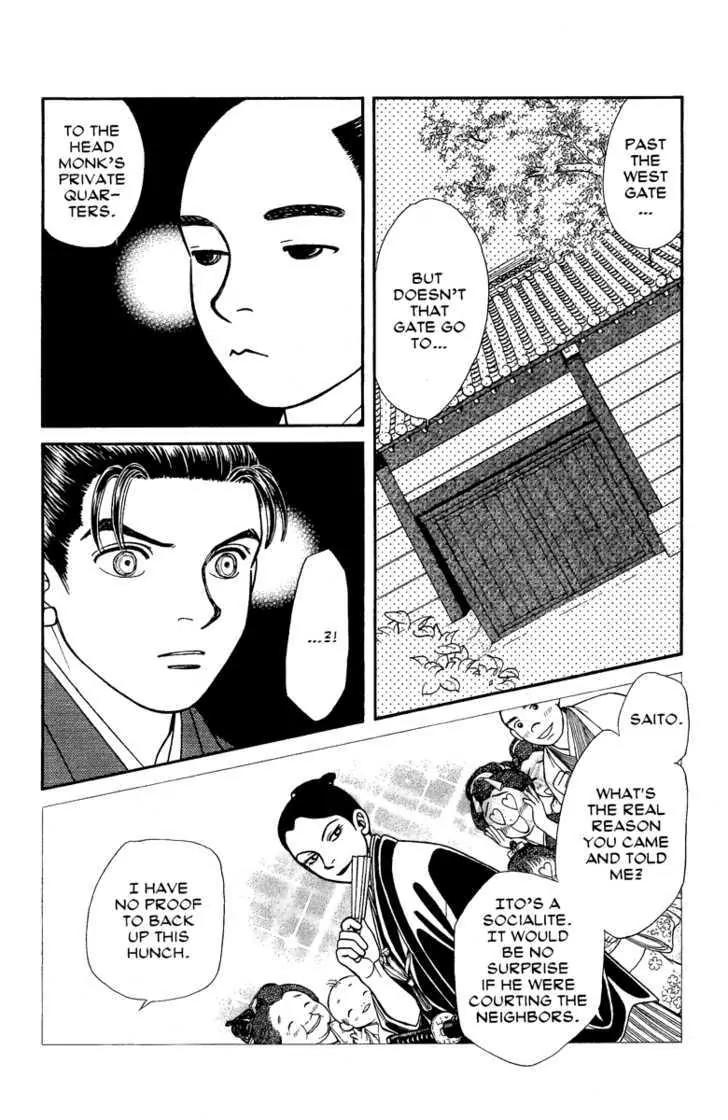 Kaze Hikaru Chapter 14.66 page 10 - Vol.14 Chapter 66