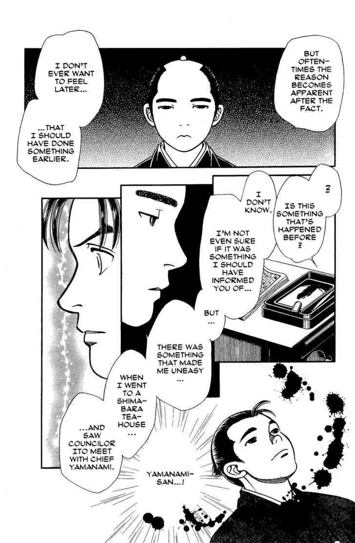 Kaze Hikaru Chapter 14.66 page 11 - Vol.14 Chapter 66