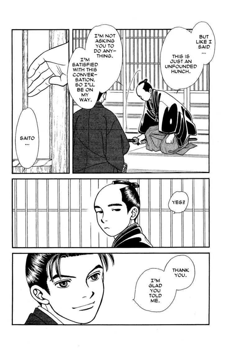 Kaze Hikaru Chapter 14.66 page 12 - Vol.14 Chapter 66