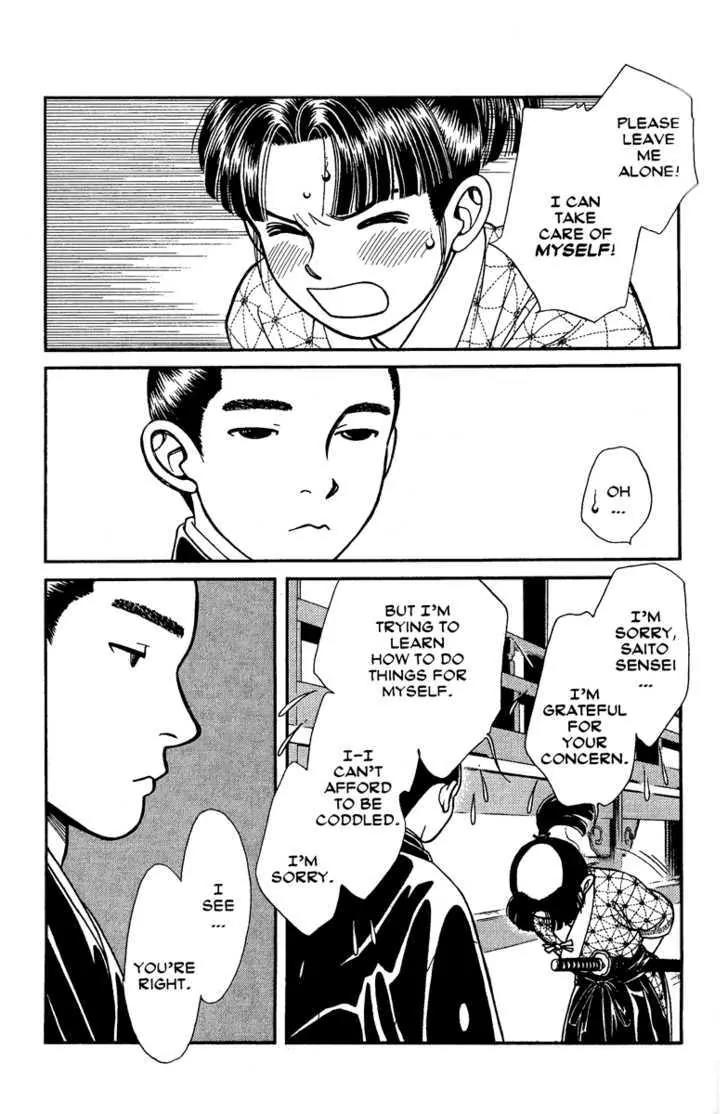 Kaze Hikaru Chapter 14.66 page 15 - Vol.14 Chapter 66