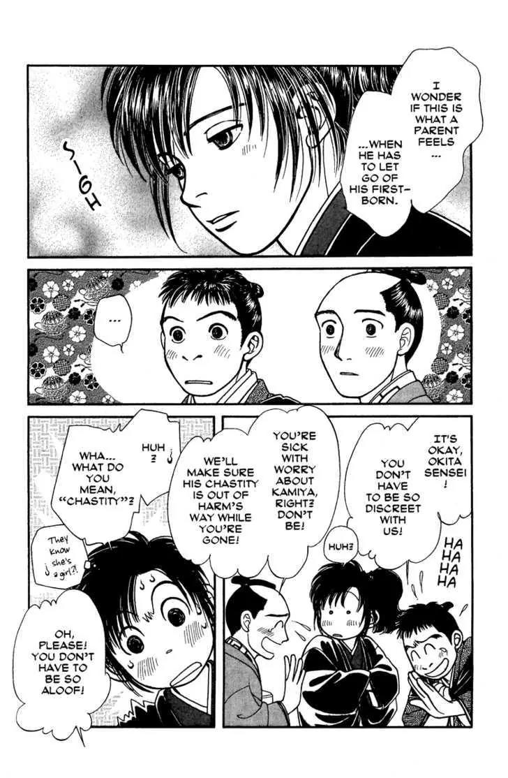 Kaze Hikaru Chapter 14.66 page 18 - Vol.14 Chapter 66