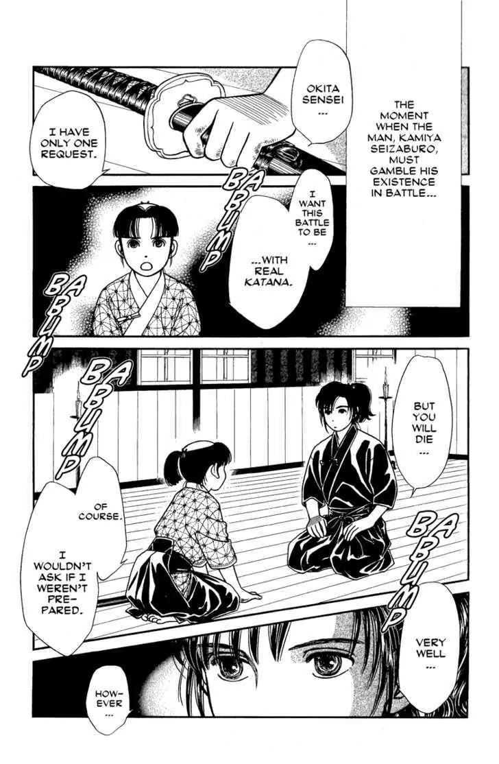 Kaze Hikaru Chapter 14.66 page 21 - Vol.14 Chapter 66