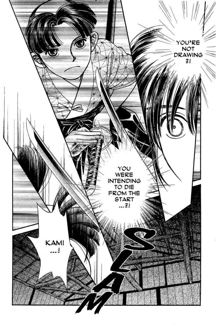 Kaze Hikaru Chapter 14.66 page 24 - Vol.14 Chapter 66