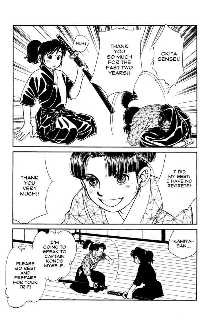 Kaze Hikaru Chapter 14.66 page 28 - Vol.14 Chapter 66