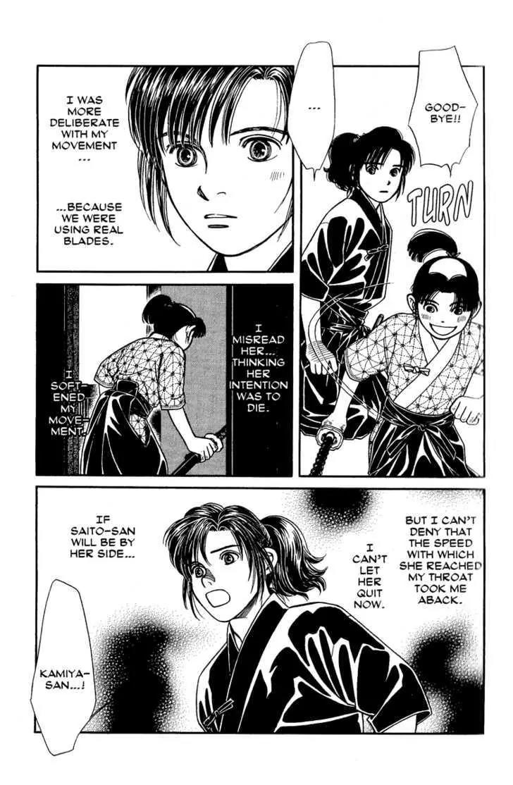 Kaze Hikaru Chapter 14.66 page 29 - Vol.14 Chapter 66