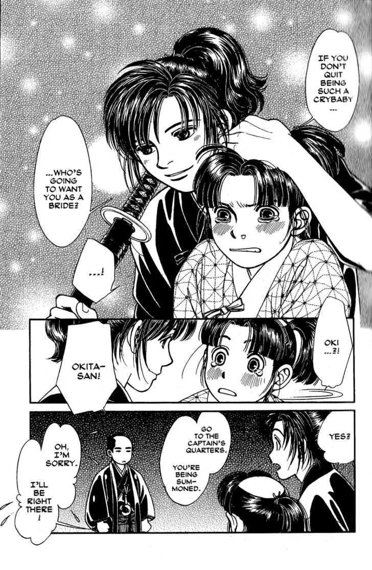 Kaze Hikaru Chapter 14.66 page 31 - Vol.14 Chapter 66