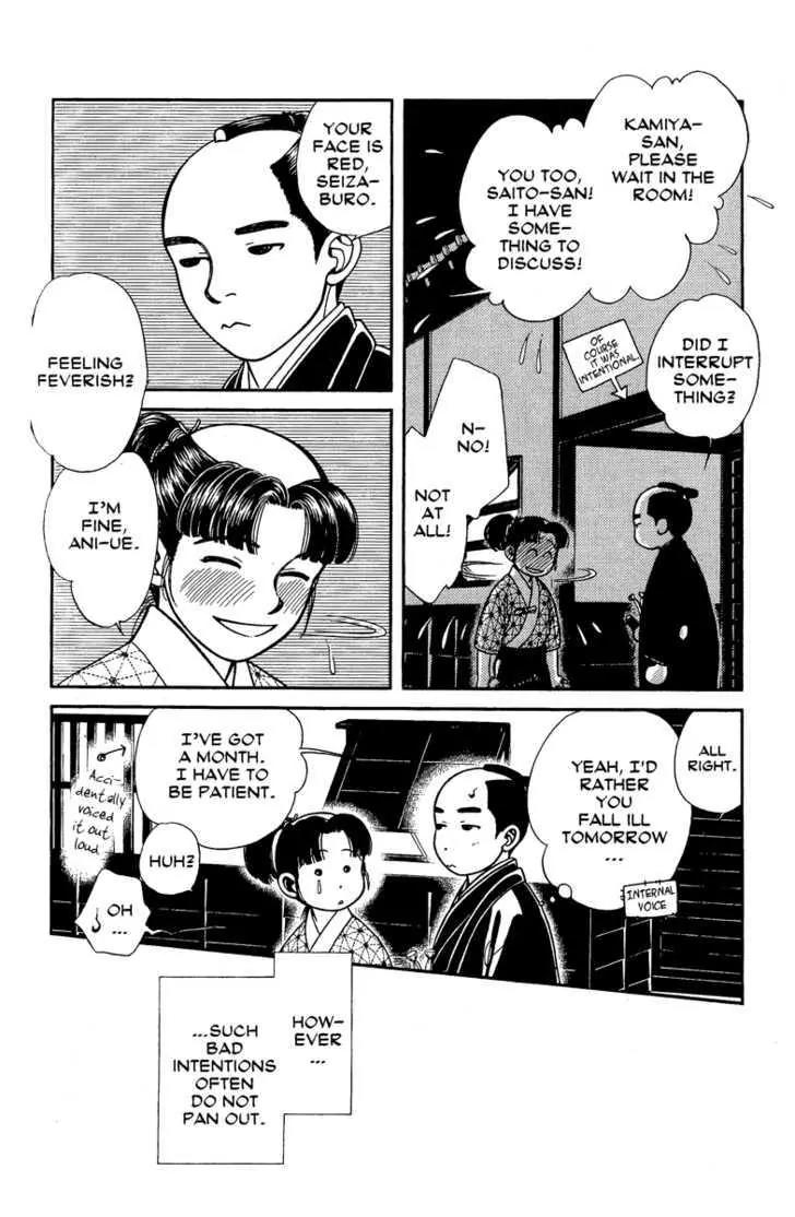 Kaze Hikaru Chapter 14.66 page 32 - Vol.14 Chapter 66