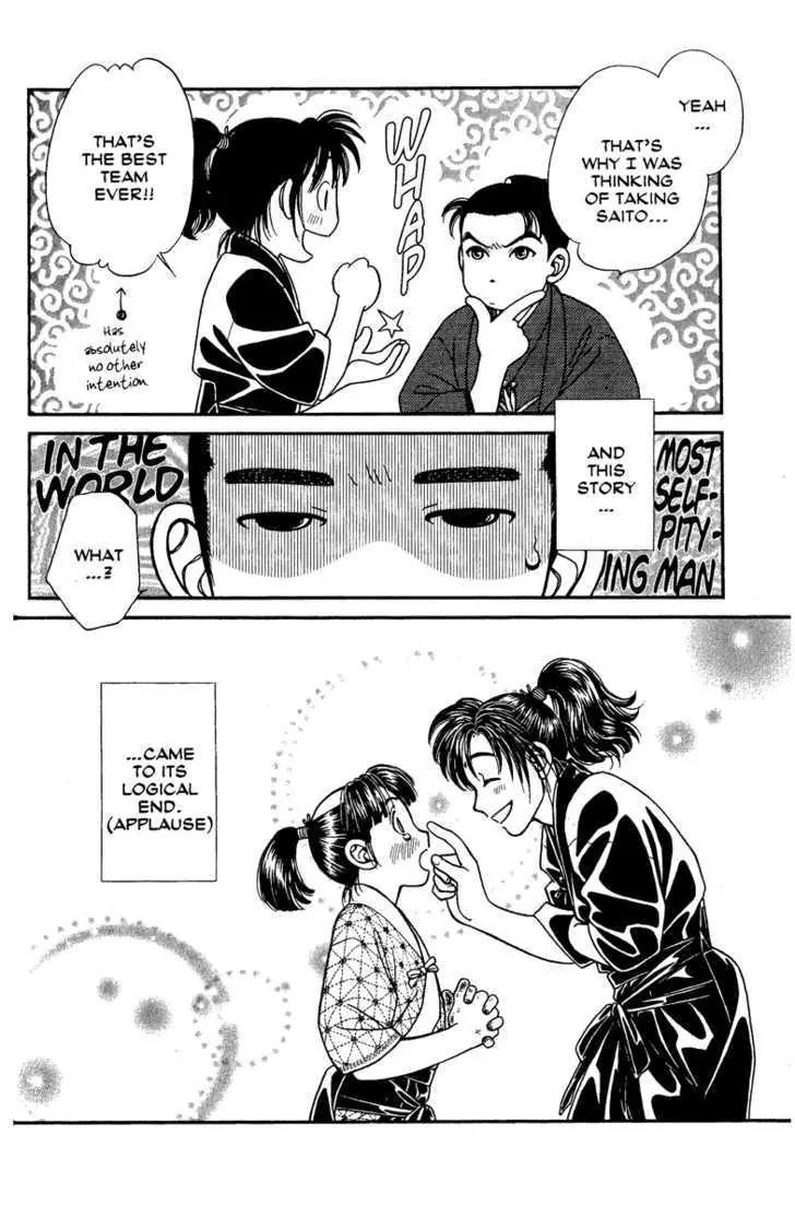 Kaze Hikaru Chapter 14.66 page 34 - Vol.14 Chapter 66