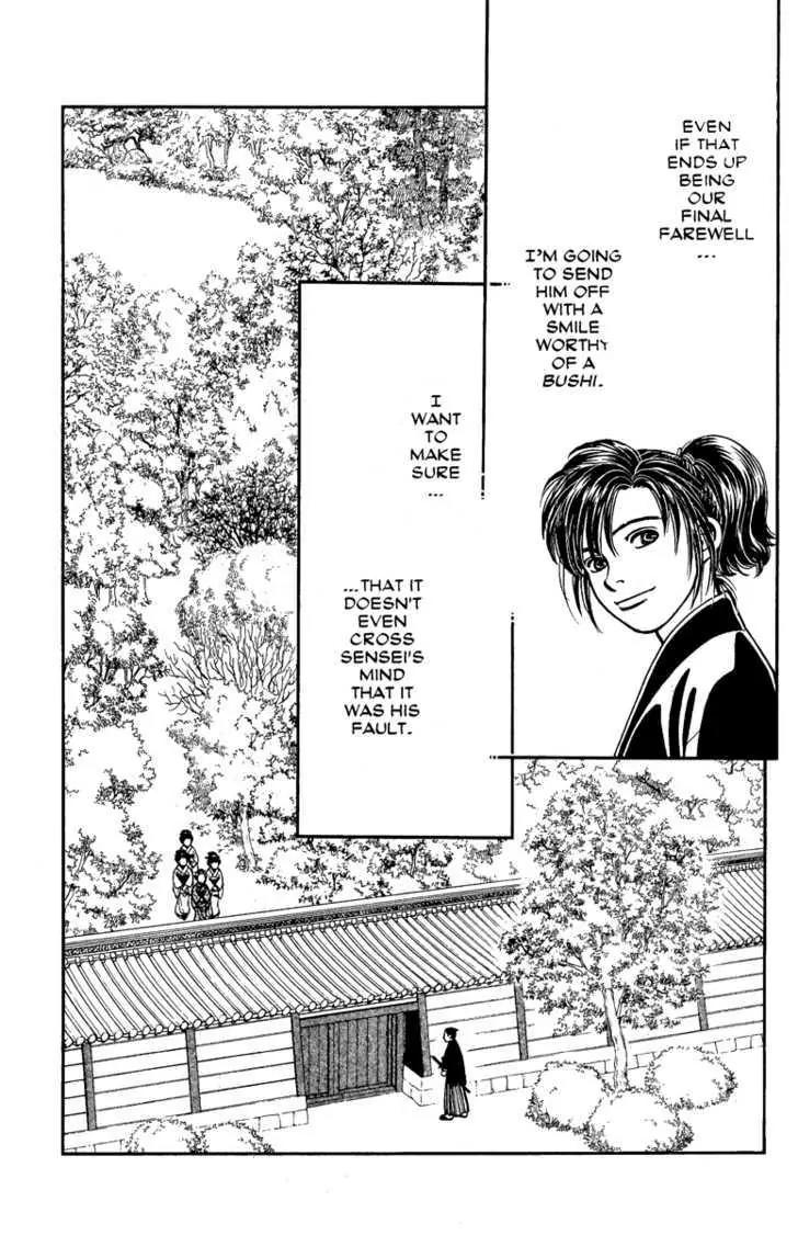 Kaze Hikaru Chapter 14.66 page 7 - Vol.14 Chapter 66