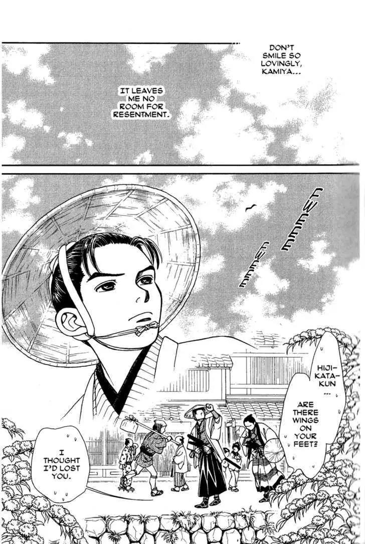Kaze Hikaru Chapter 14.67 page 10 - Vol.14 Chapter 67