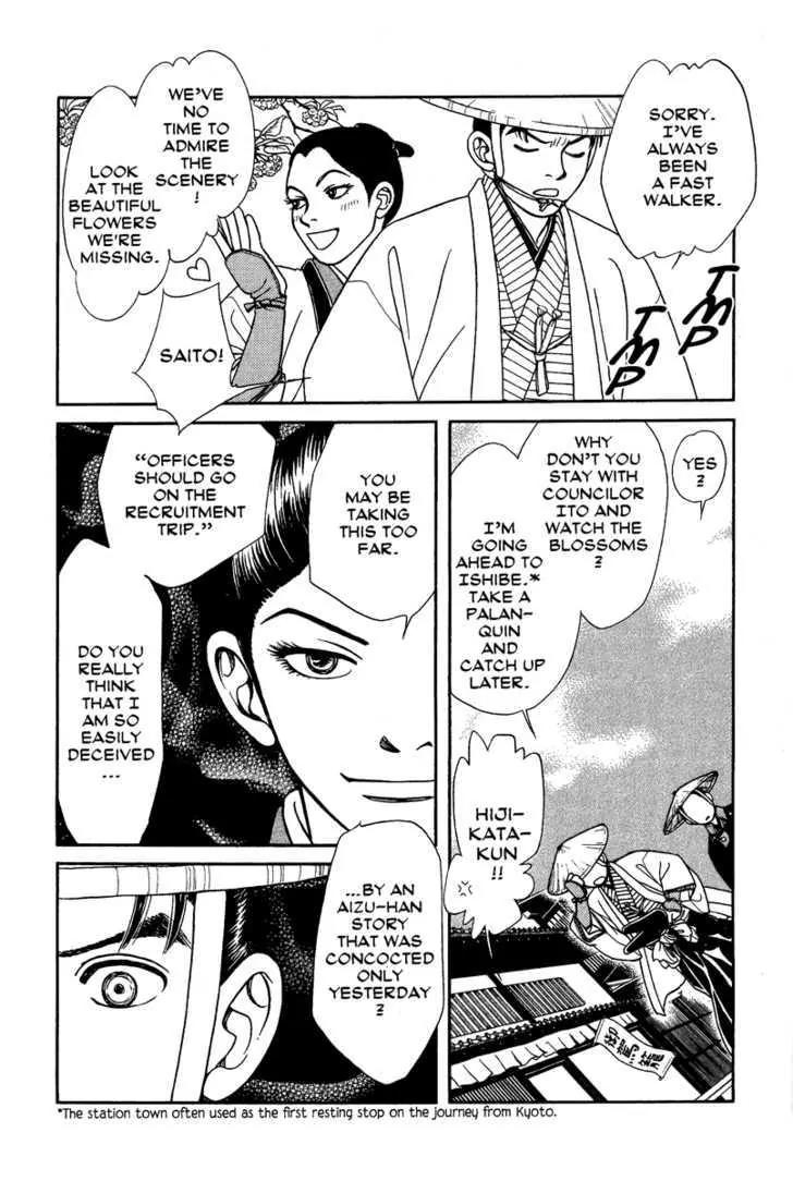 Kaze Hikaru Chapter 14.67 page 11 - Vol.14 Chapter 67
