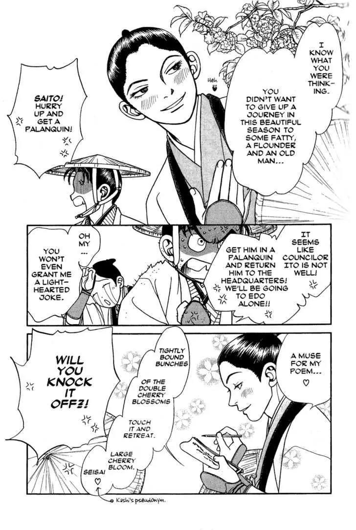Kaze Hikaru Chapter 14.67 page 12 - Vol.14 Chapter 67