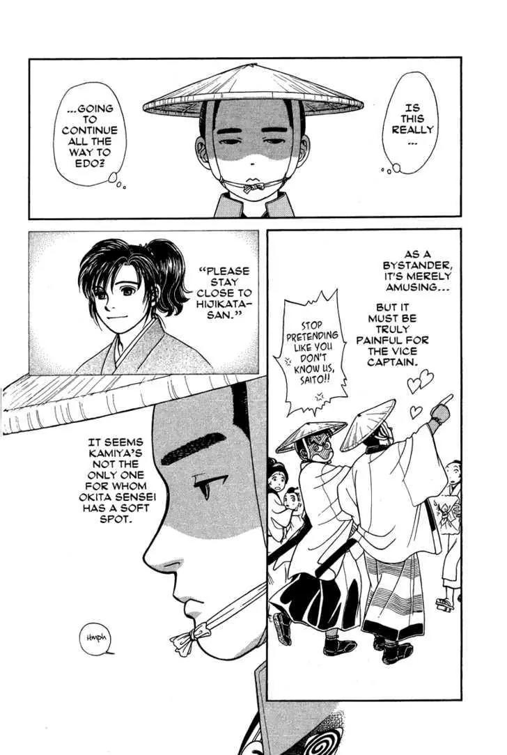 Kaze Hikaru Chapter 14.67 page 13 - Vol.14 Chapter 67