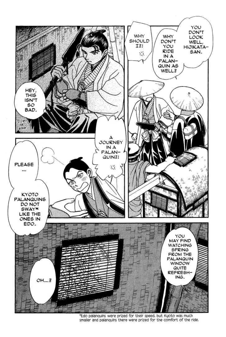 Kaze Hikaru Chapter 14.67 page 14 - Vol.14 Chapter 67
