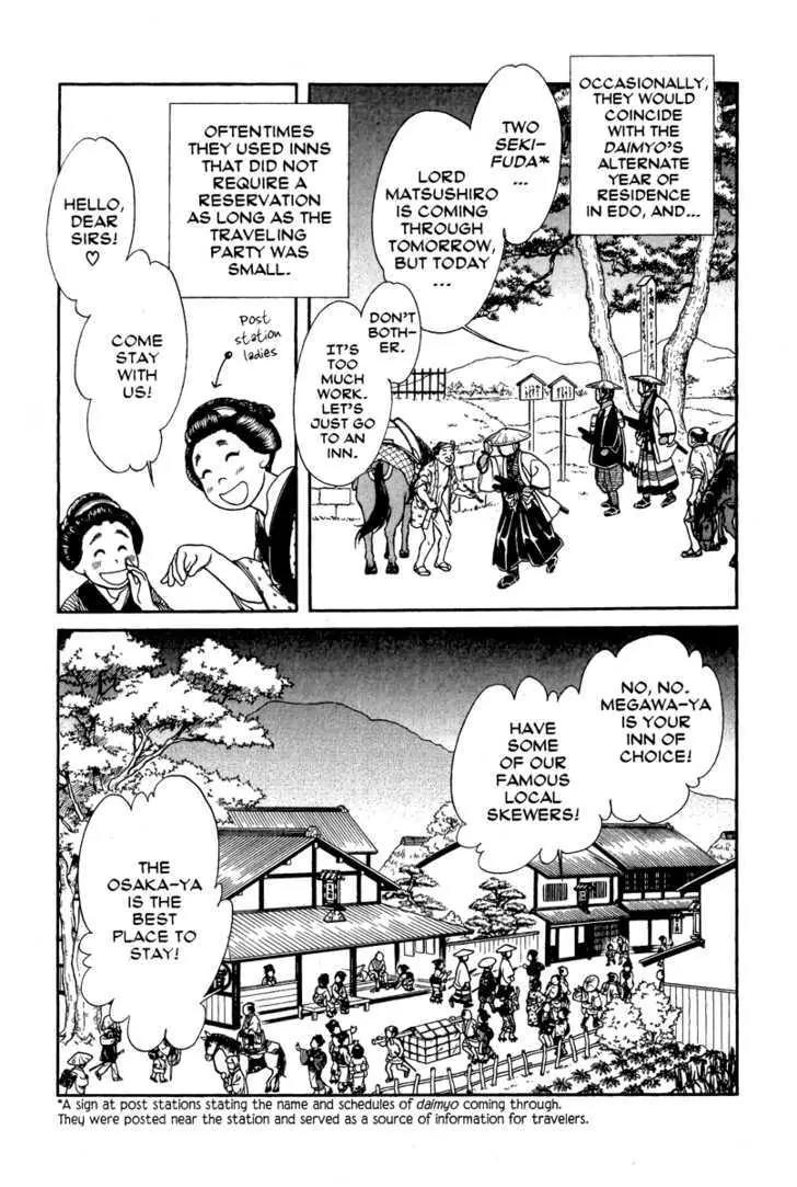 Kaze Hikaru Chapter 14.67 page 17 - Vol.14 Chapter 67