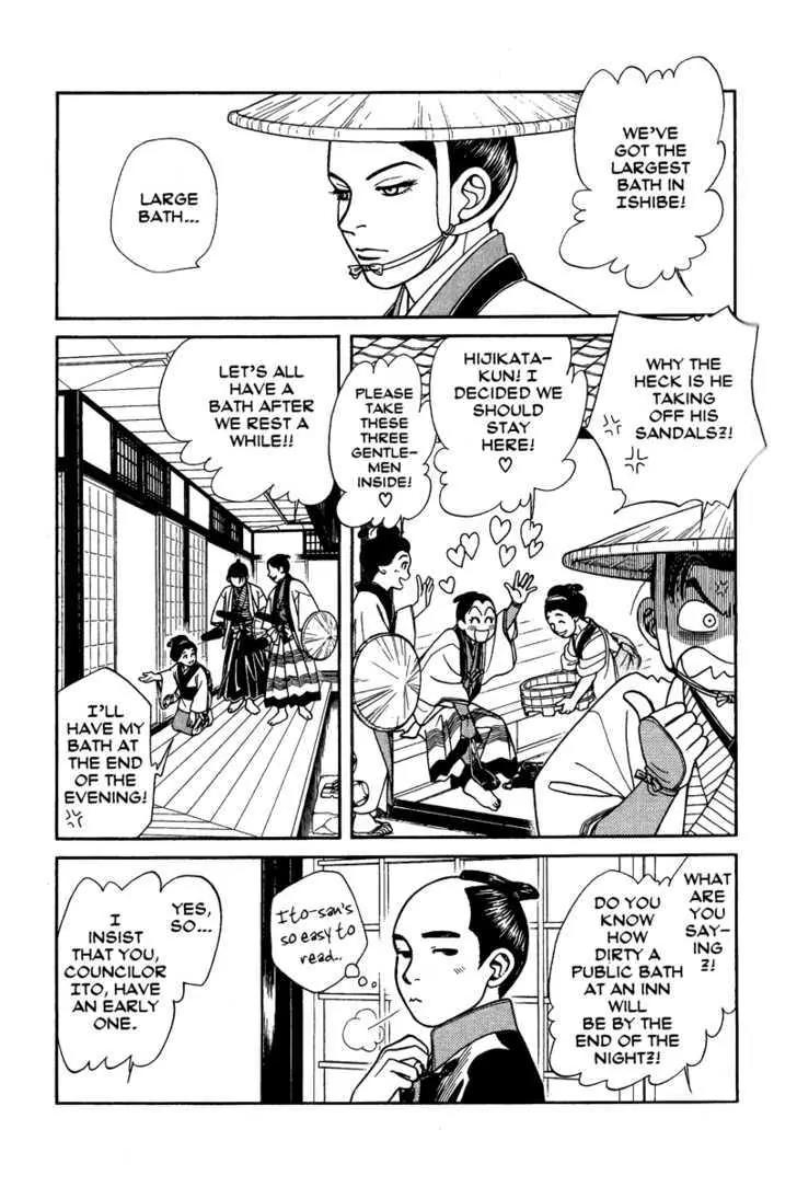 Kaze Hikaru Chapter 14.67 page 18 - Vol.14 Chapter 67