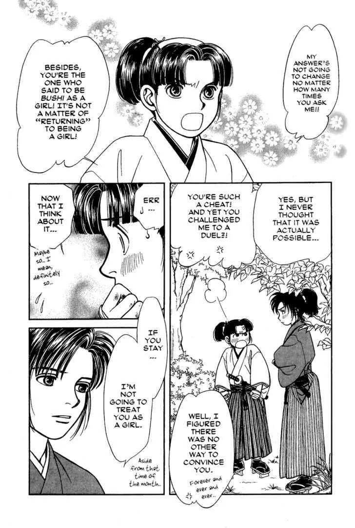Kaze Hikaru Chapter 14.67 page 2 - Vol.14 Chapter 67