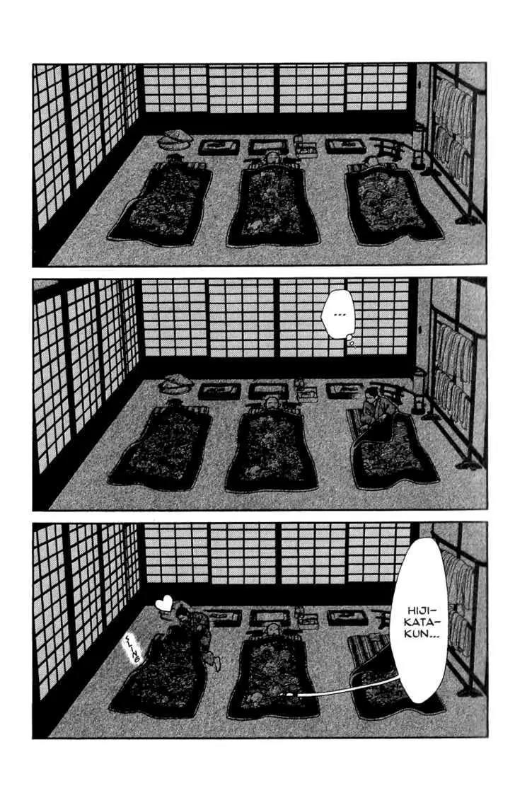 Kaze Hikaru Chapter 14.67 page 22 - Vol.14 Chapter 67