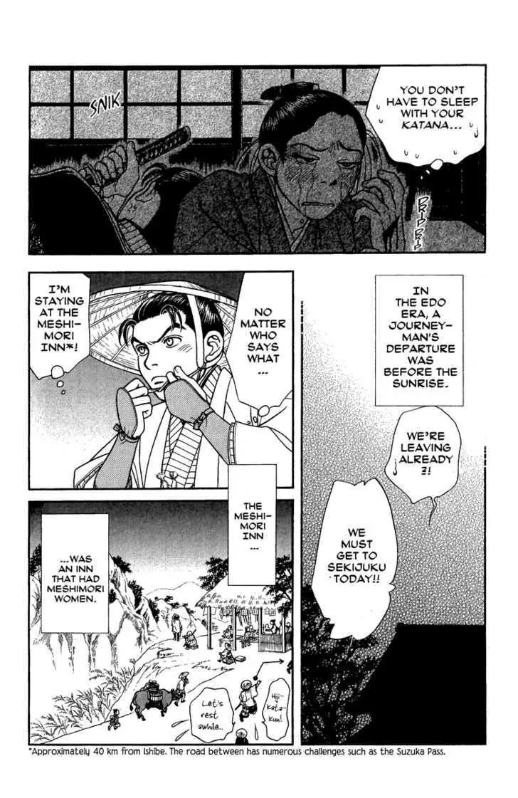 Kaze Hikaru Chapter 14.67 page 23 - Vol.14 Chapter 67