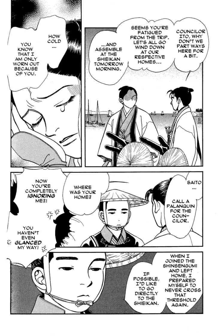 Kaze Hikaru Chapter 14.67 page 29 - Vol.14 Chapter 67