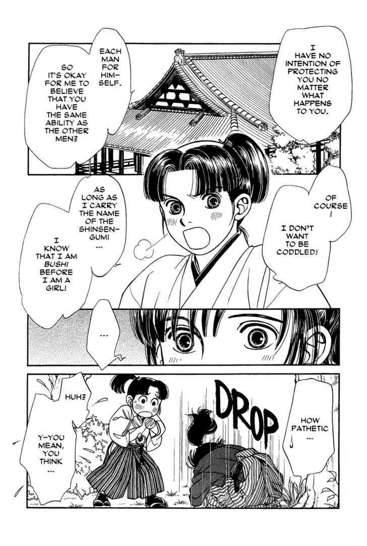 Kaze Hikaru Chapter 14.67 page 3 - Vol.14 Chapter 67