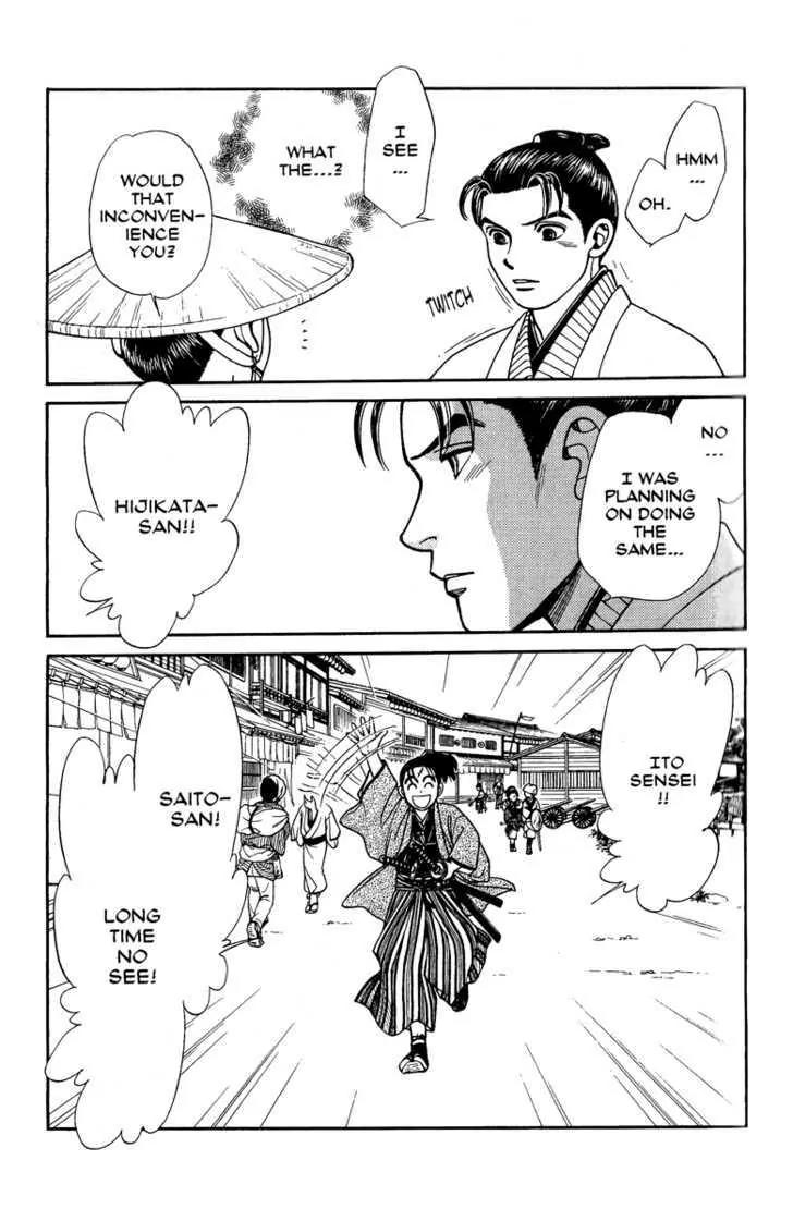 Kaze Hikaru Chapter 14.67 page 30 - Vol.14 Chapter 67