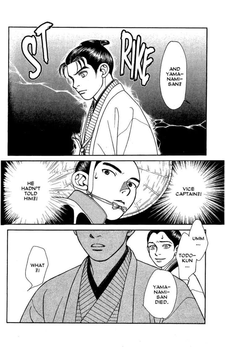 Kaze Hikaru Chapter 14.67 page 33 - Vol.14 Chapter 67