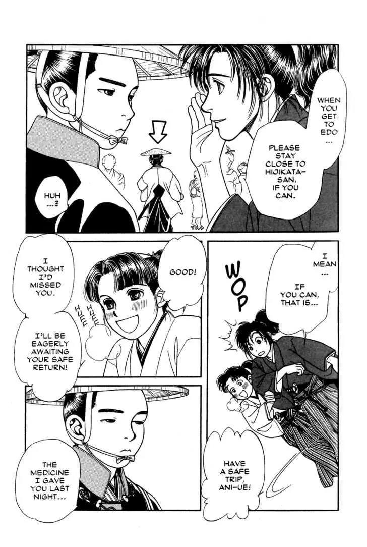 Kaze Hikaru Chapter 14.67 page 8 - Vol.14 Chapter 67