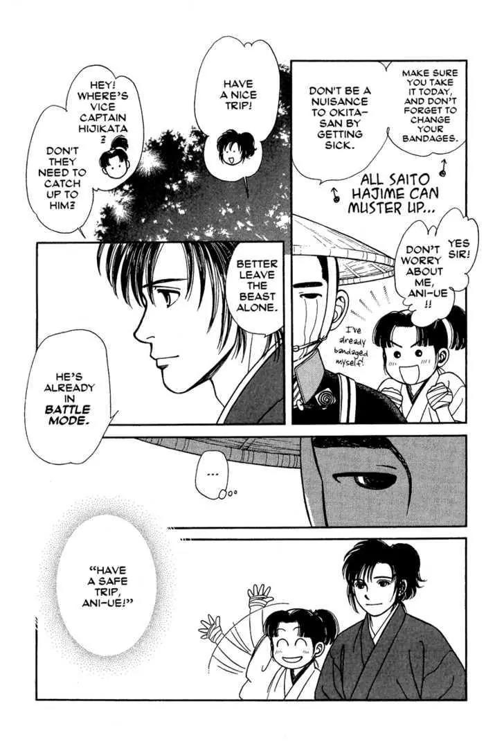 Kaze Hikaru Chapter 14.67 page 9 - Vol.14 Chapter 67
