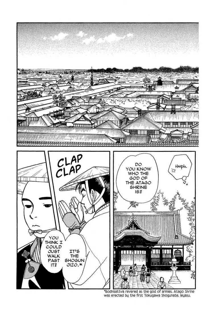 Kaze Hikaru Chapter 14.68 page 10 - Vol.14 Chapter 68