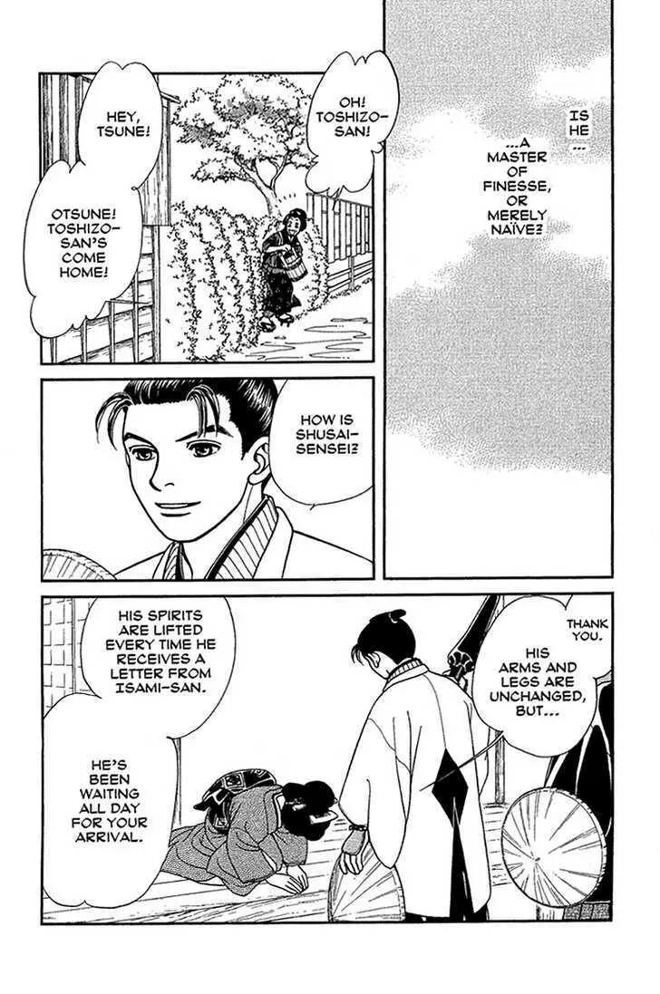Kaze Hikaru Chapter 14.68 page 11 - Vol.14 Chapter 68