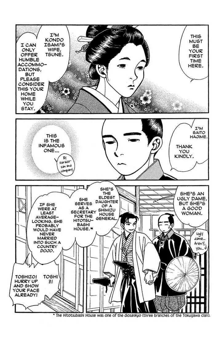 Kaze Hikaru Chapter 14.68 page 12 - Vol.14 Chapter 68