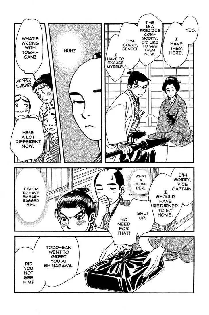 Kaze Hikaru Chapter 14.68 page 14 - Vol.14 Chapter 68
