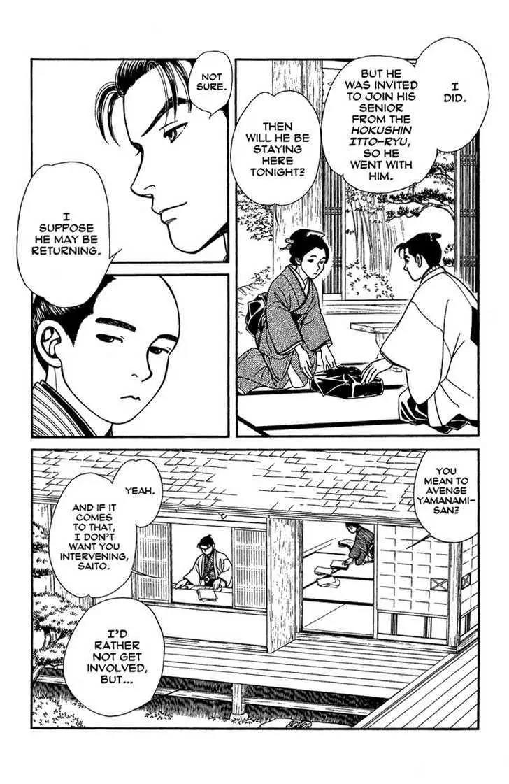 Kaze Hikaru Chapter 14.68 page 15 - Vol.14 Chapter 68
