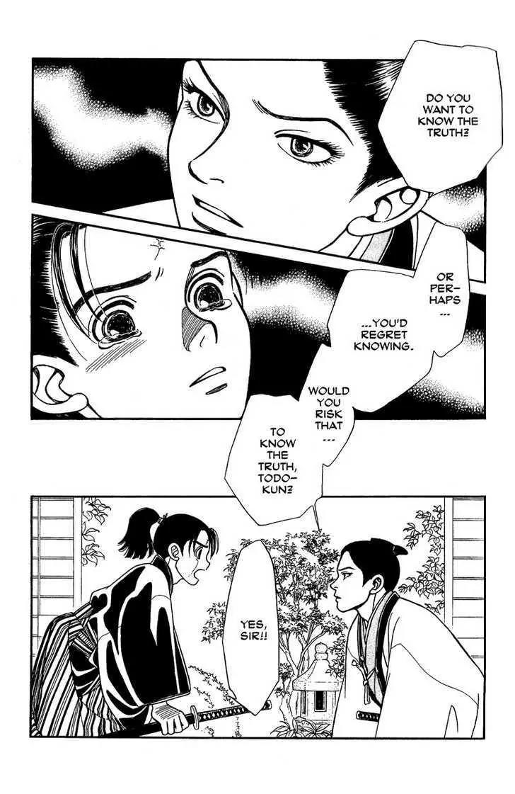 Kaze Hikaru Chapter 14.68 page 18 - Vol.14 Chapter 68