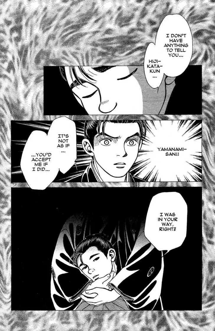Kaze Hikaru Chapter 14.68 page 19 - Vol.14 Chapter 68
