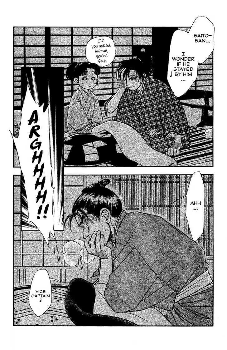 Kaze Hikaru Chapter 14.68 page 21 - Vol.14 Chapter 68