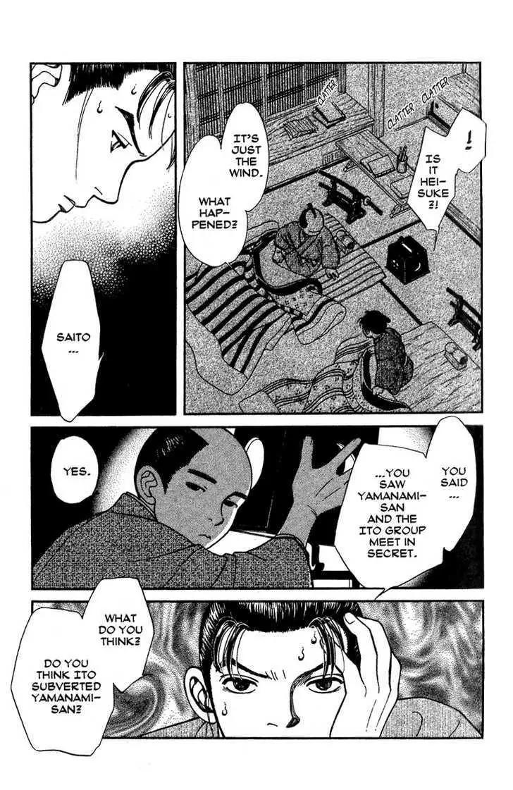 Kaze Hikaru Chapter 14.68 page 22 - Vol.14 Chapter 68