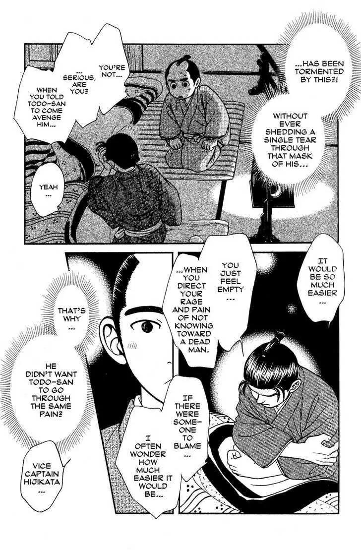 Kaze Hikaru Chapter 14.68 page 24 - Vol.14 Chapter 68